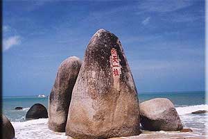 1 Day Sanya Highlights Tours--Visit the Tianya Haijiao & Luhuitou Tour.