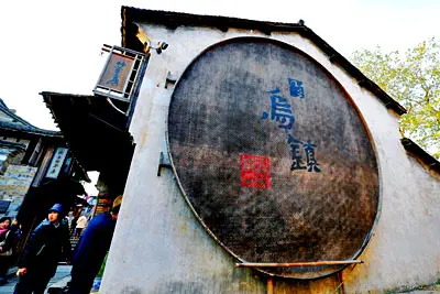 1 Day Hangzhou To Wuzhen Ancient Water Town Private Tour