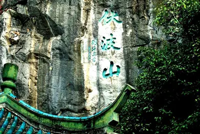1 Day Downtown Guilin Bus Tours To Reed Flute Cave, Fubo Hill, Seven Star Park And Elephant Trunk Hill