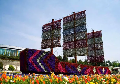 The International Horticultural Exposition Park