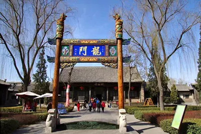Pingyao Confucius Temple