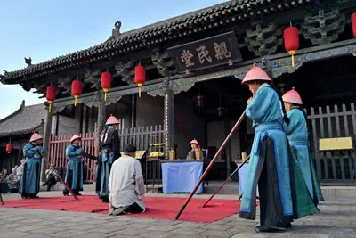 Pingyao County Yamun