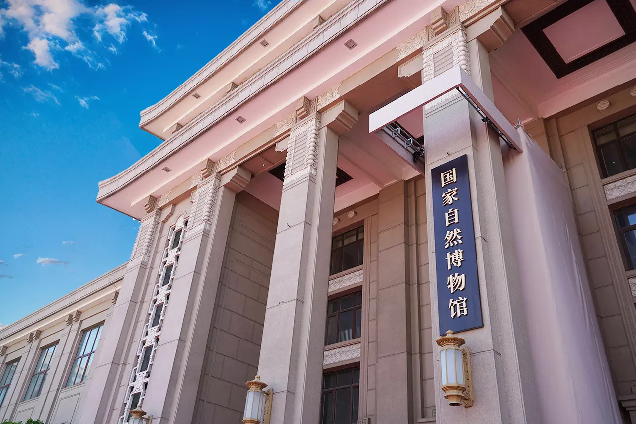 National Museum of Natural History