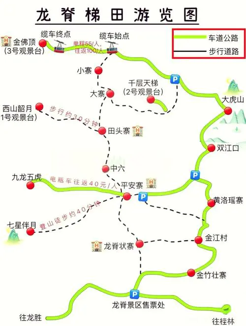 Map of Longsheng Dragon's Backbone