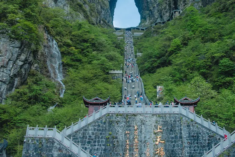 Tianmen Mountain