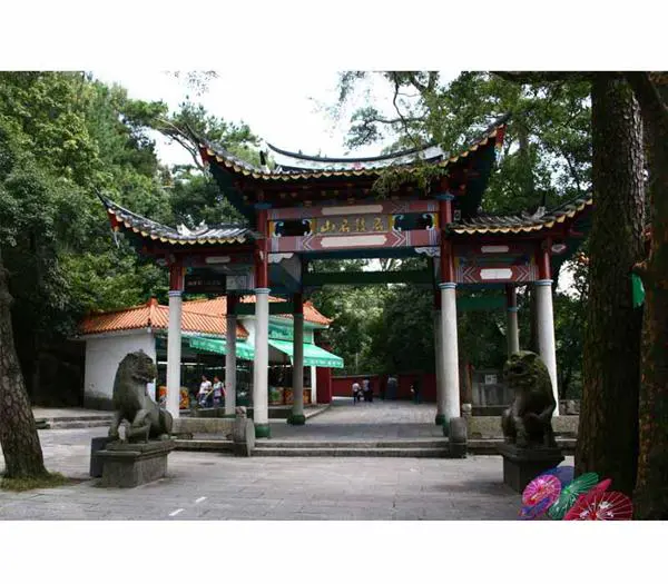 Gushan Mountain Scenic and Historic Interest Zone