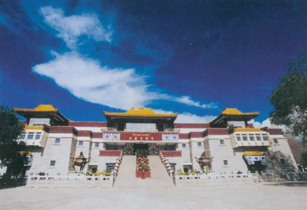 Tibet Museum