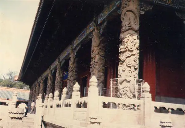 Temple and Cemetery of Confucius