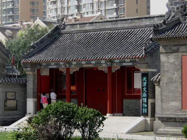 Tianjin Confucian Temple