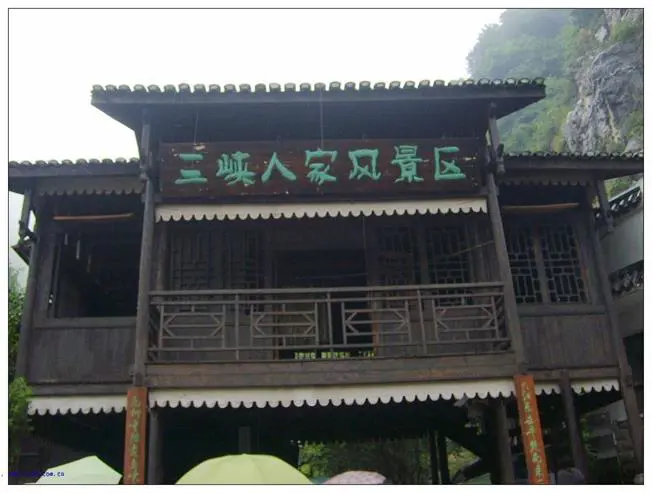 Three Gorges Tribe Scenic Spot